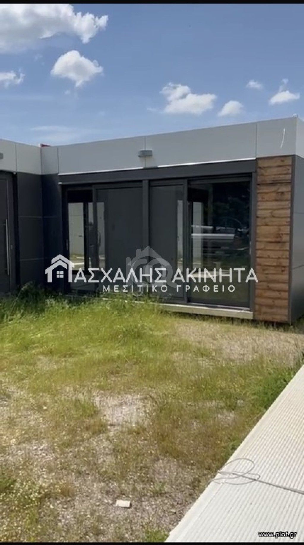 εικόνα αγγελίας