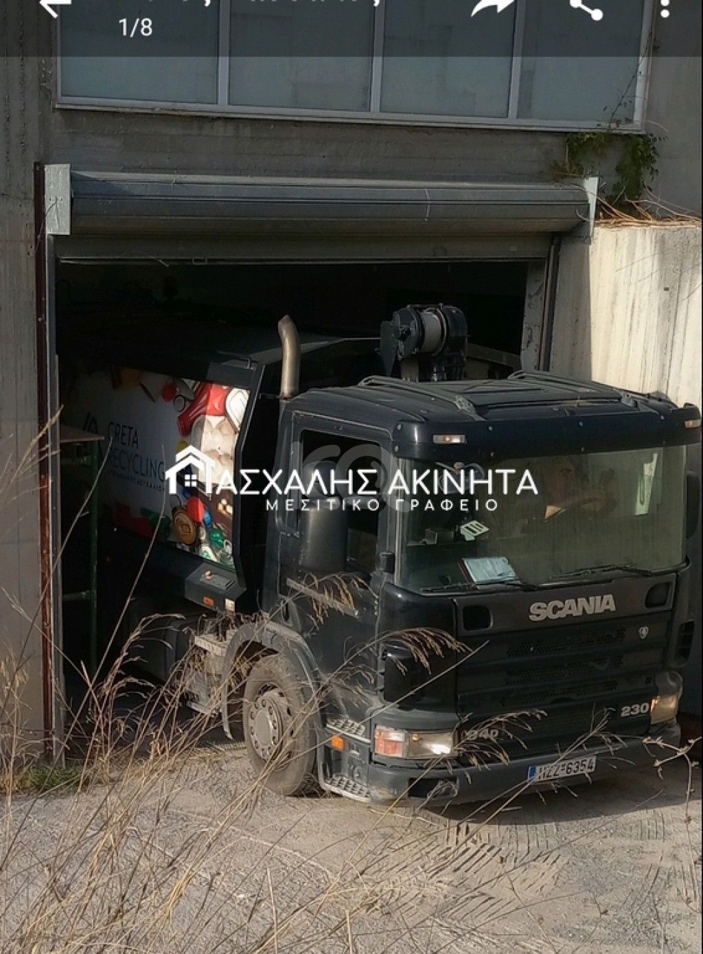 εικόνα αγγελίας