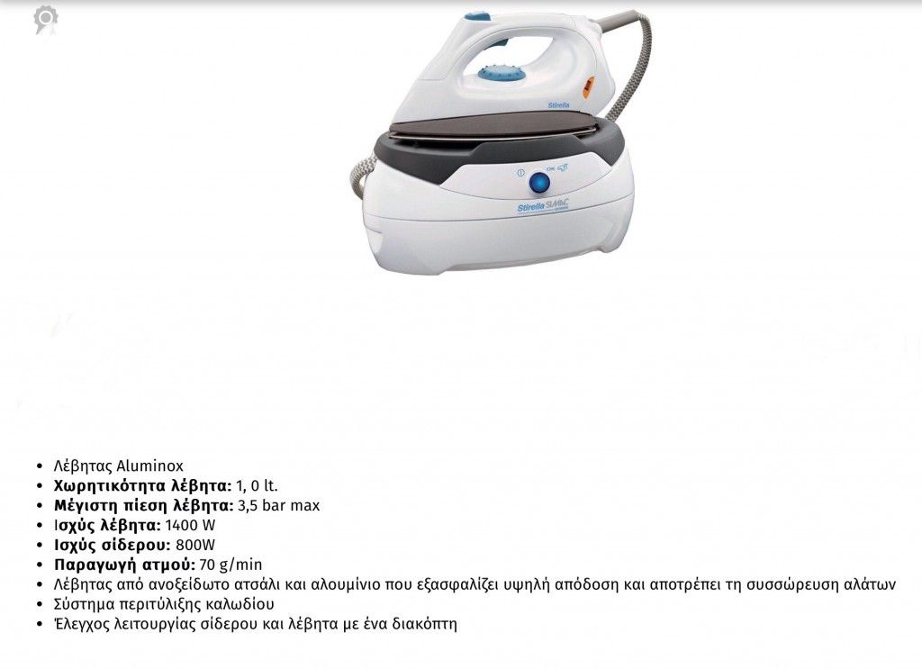 εικόνα αγγελίας