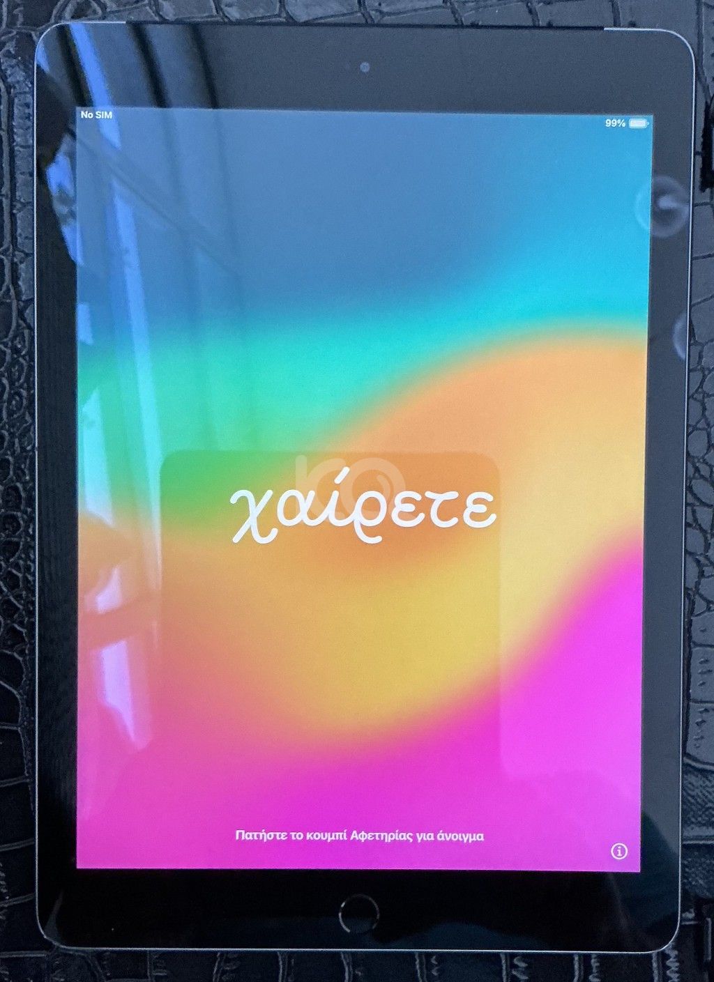 εικόνα αγγελίας