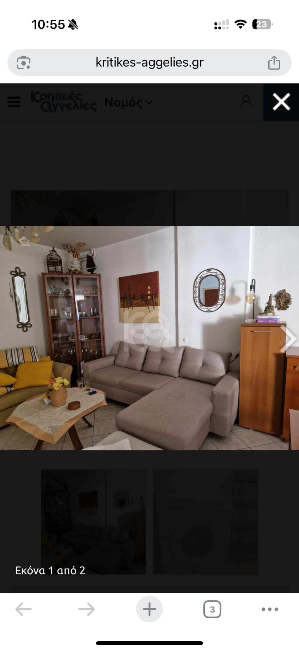 εικόνα αγγελίας