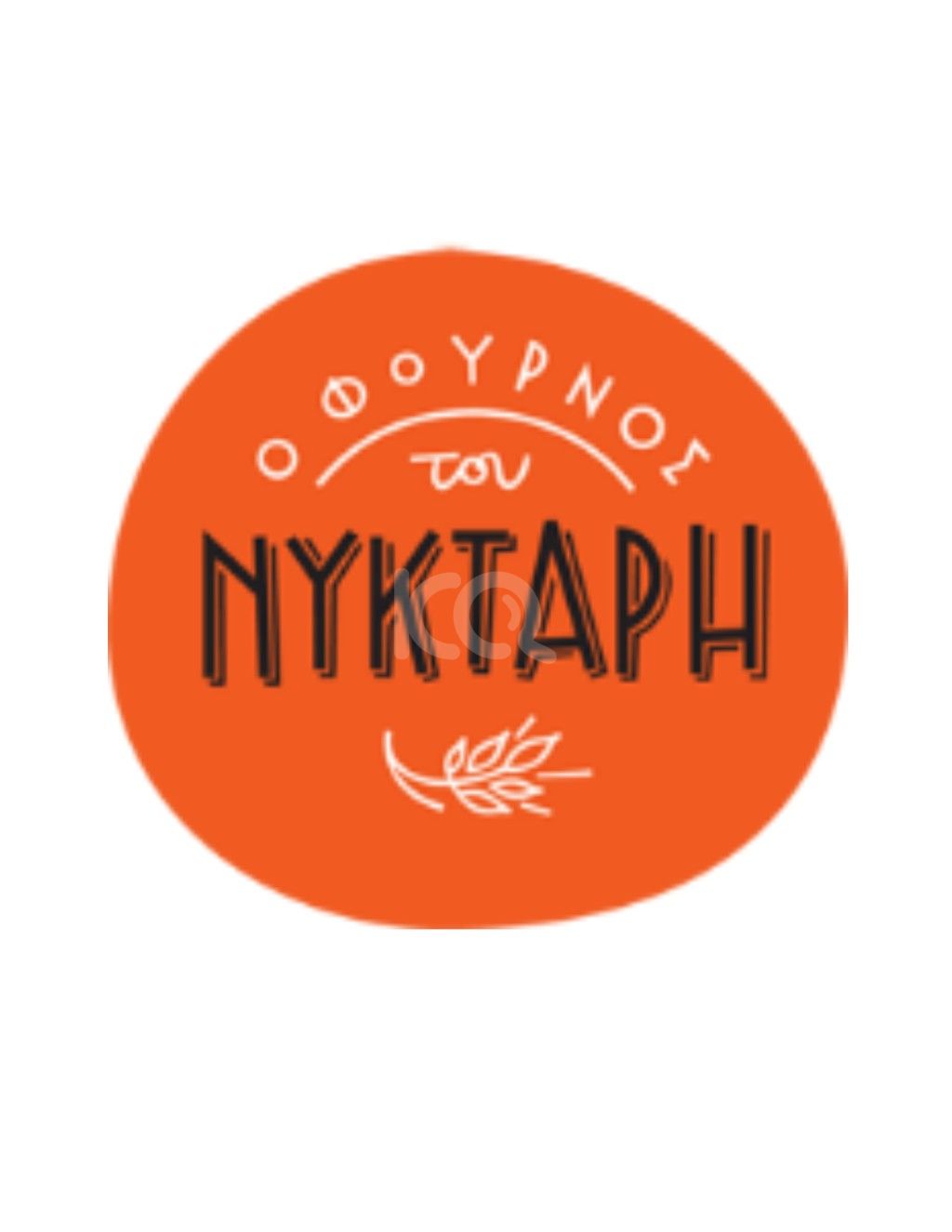 εικόνα αγγελίας