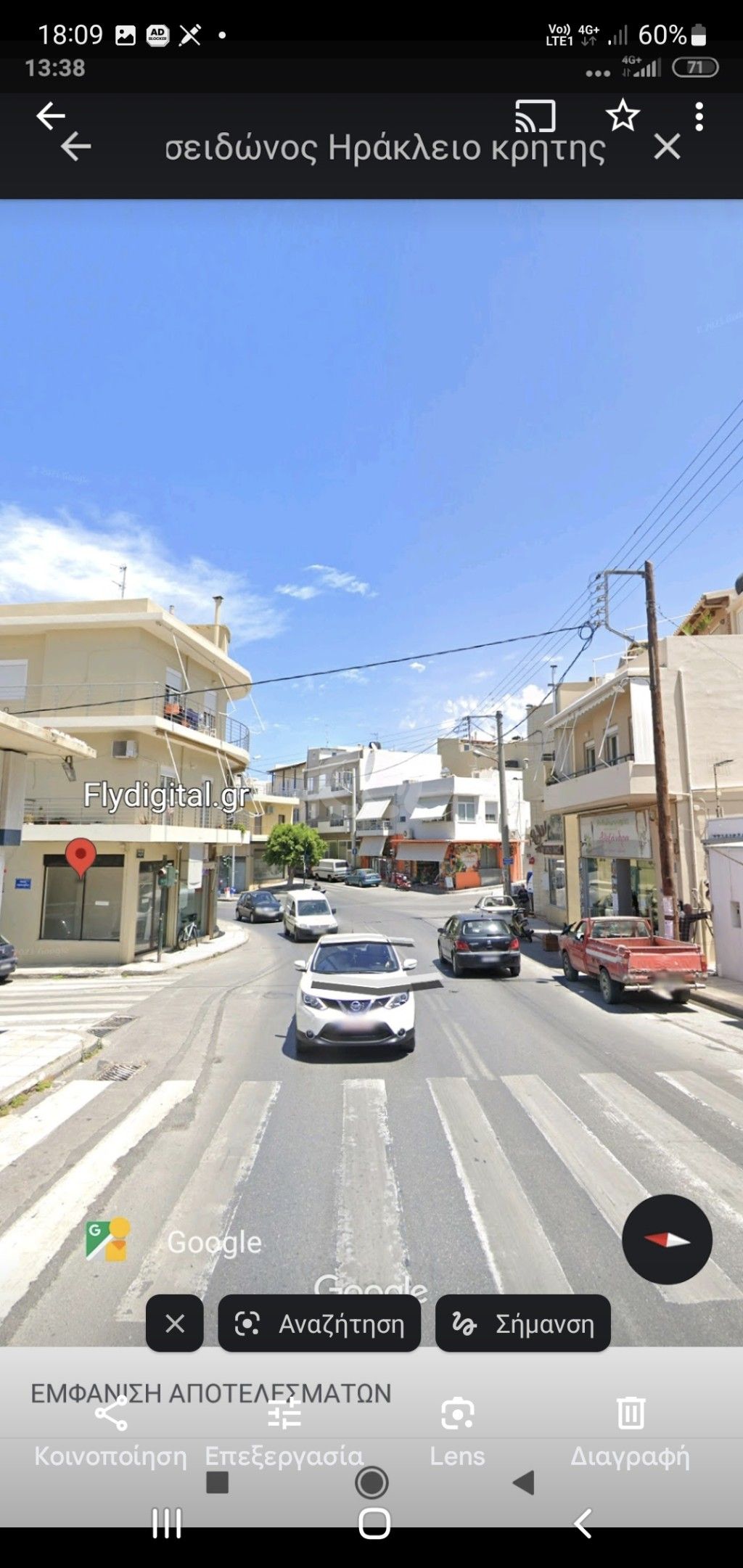 εικόνα αγγελίας