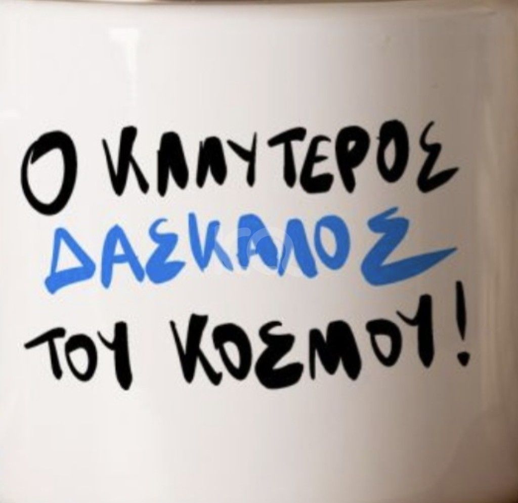 εικόνα αγγελίας
