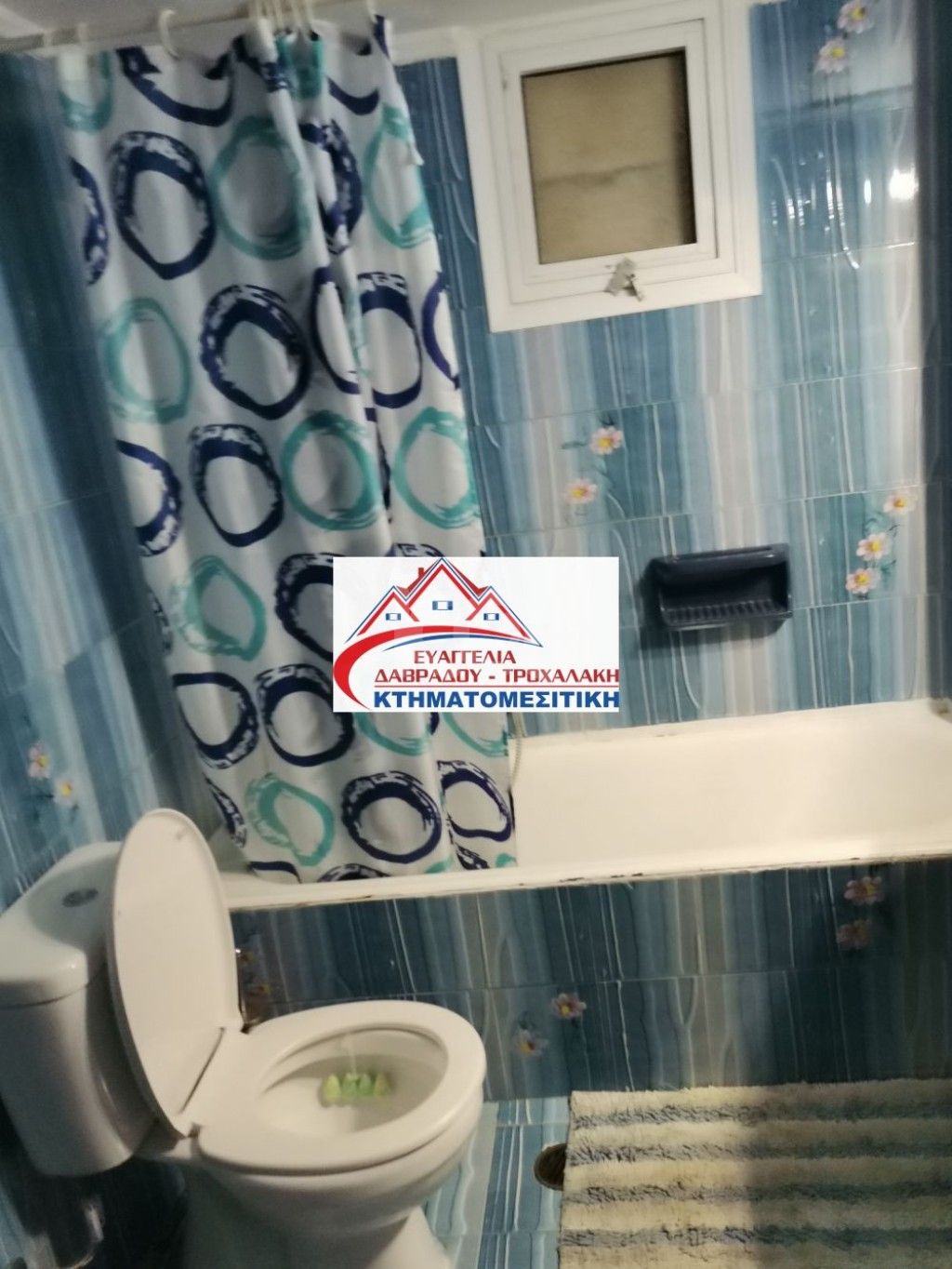 εικόνα αγγελίας