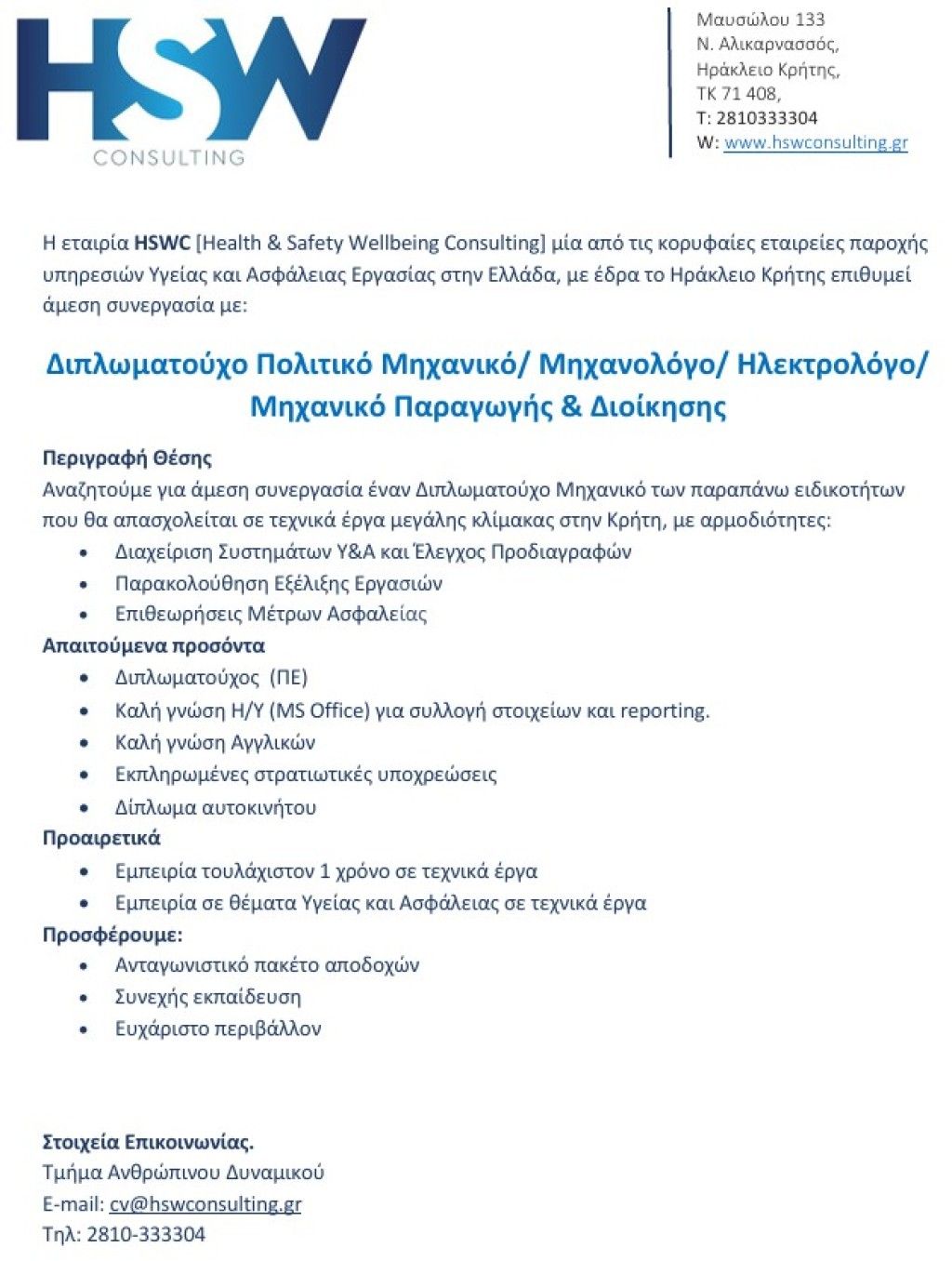 εικόνα αγγελίας