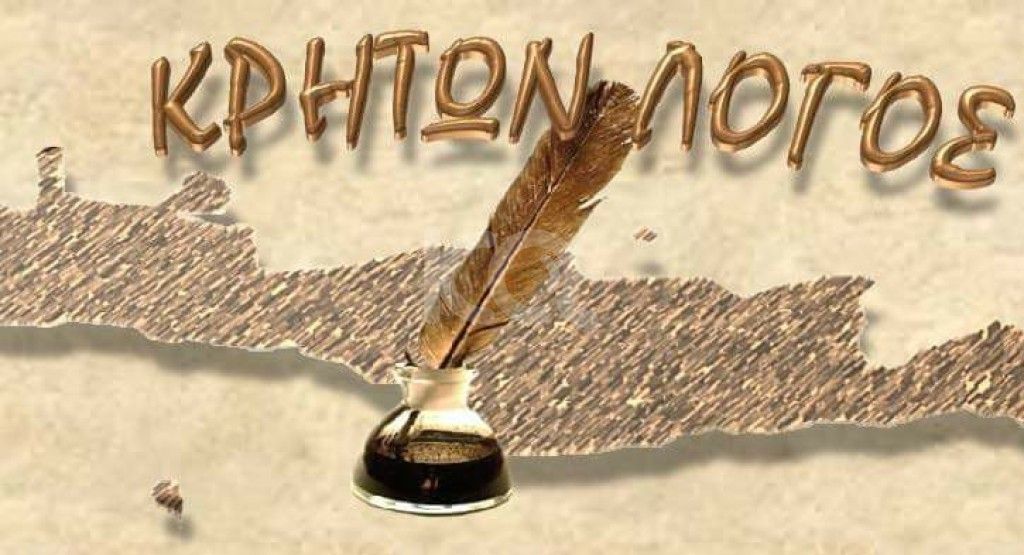 εικόνα αγγελίας