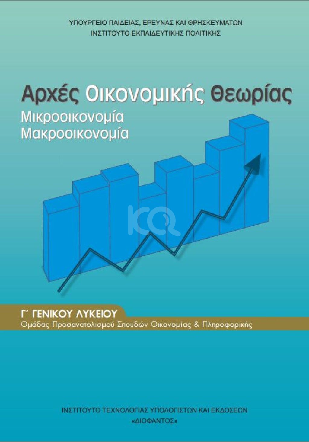 εικόνα αγγελίας