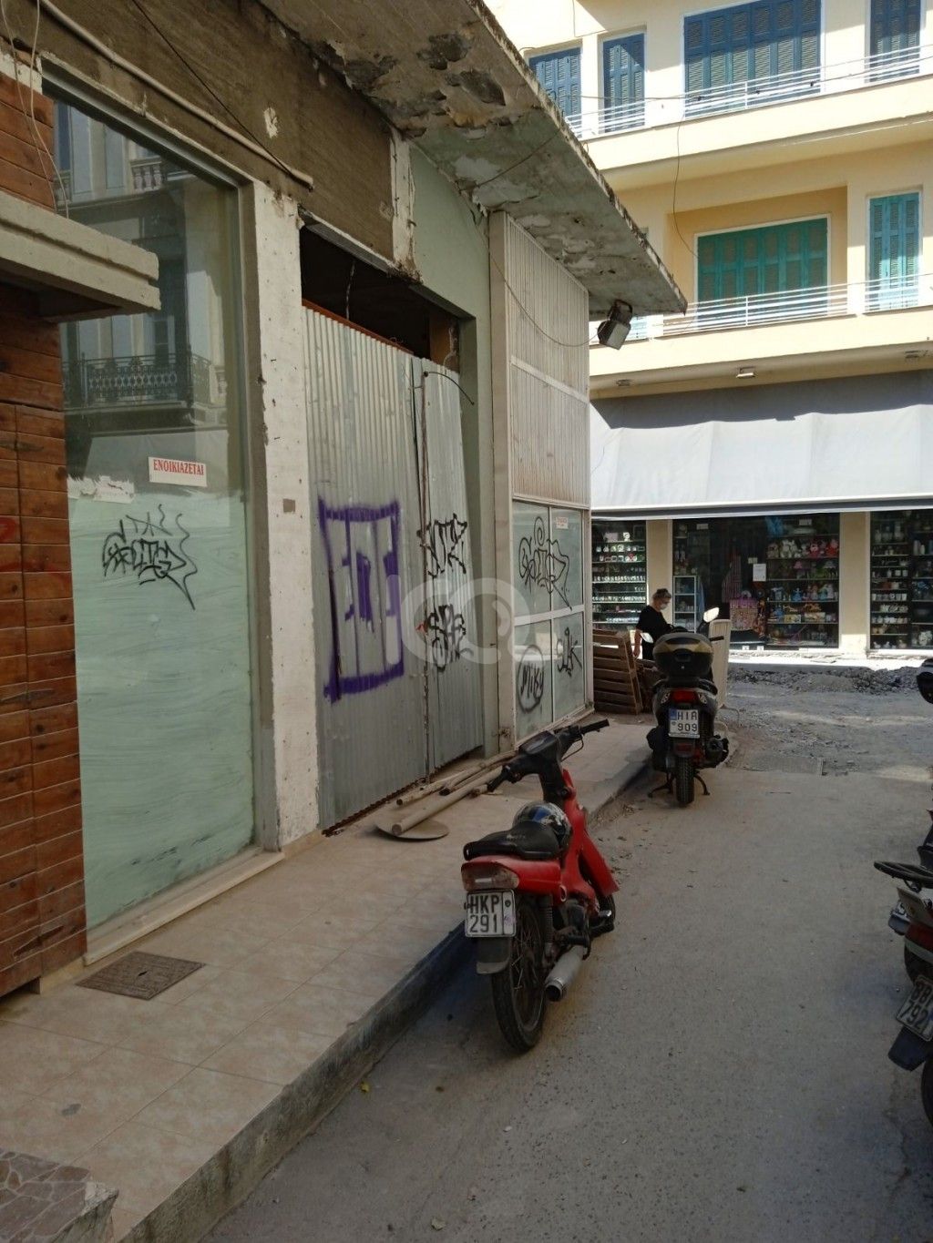 εικόνα αγγελίας