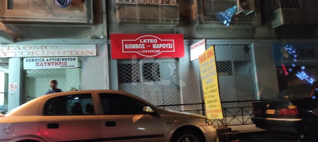 εικόνα αγγελίας