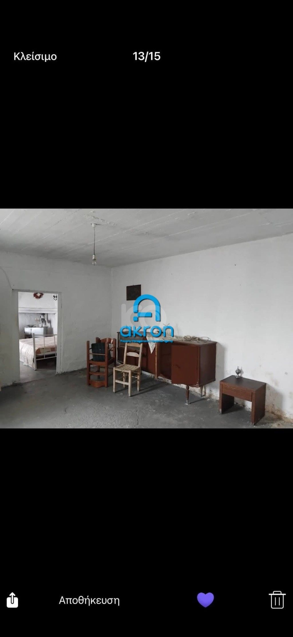 εικόνα αγγελίας