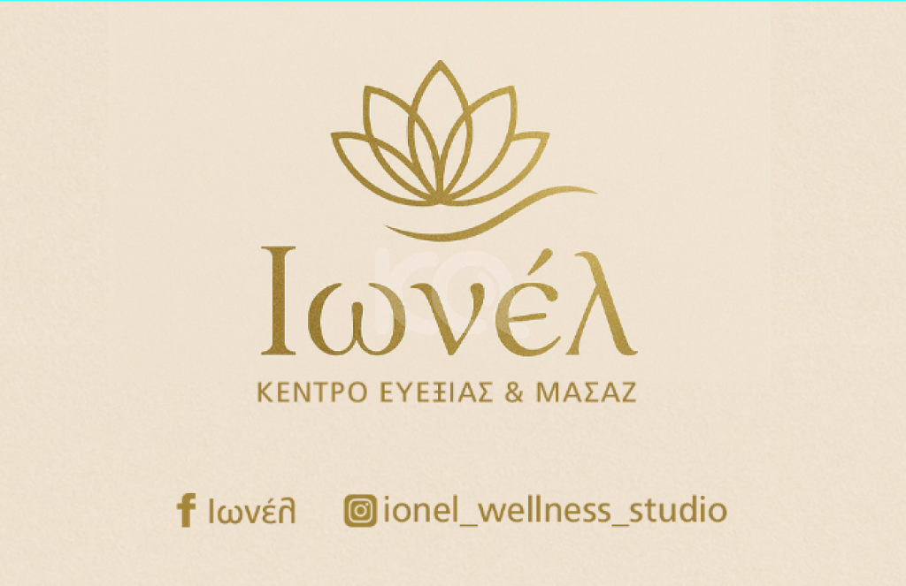 εικόνα αγγελίας