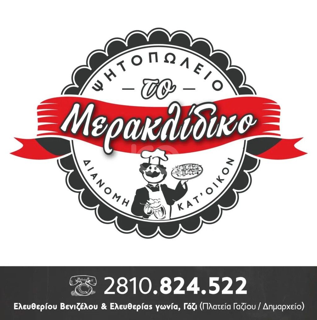 εικόνα αγγελίας