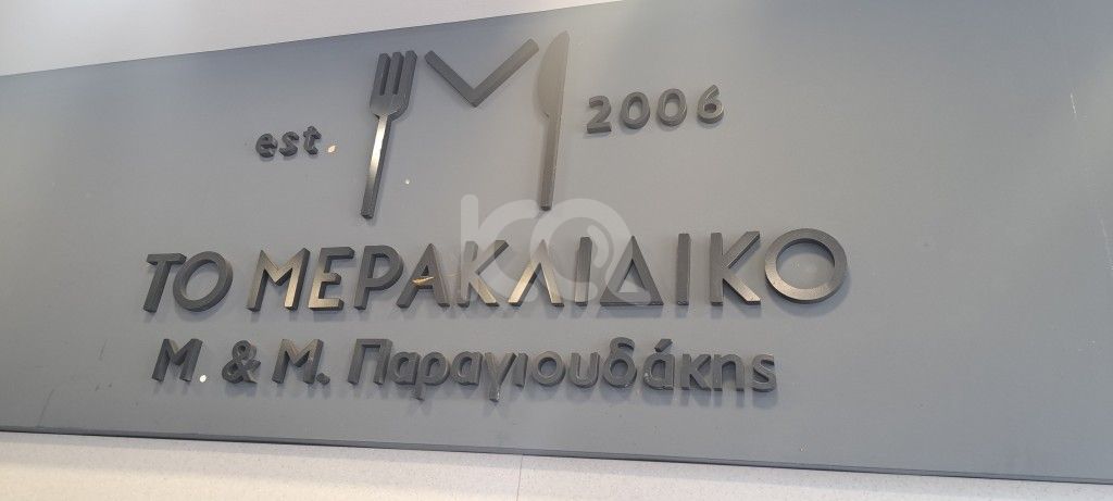 εικόνα αγγελίας