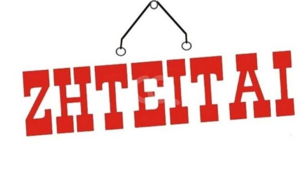 εικόνα αγγελίας