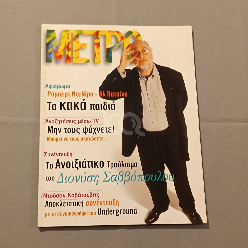 εικόνα αγγελίας