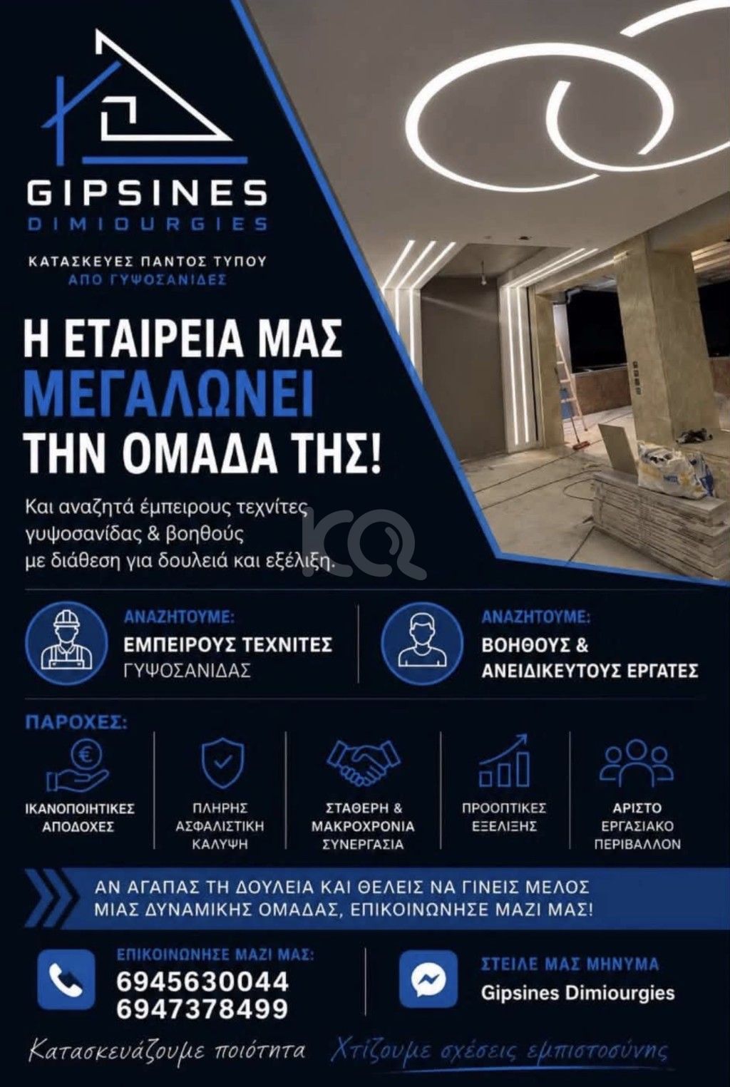 εικόνα αγγελίας