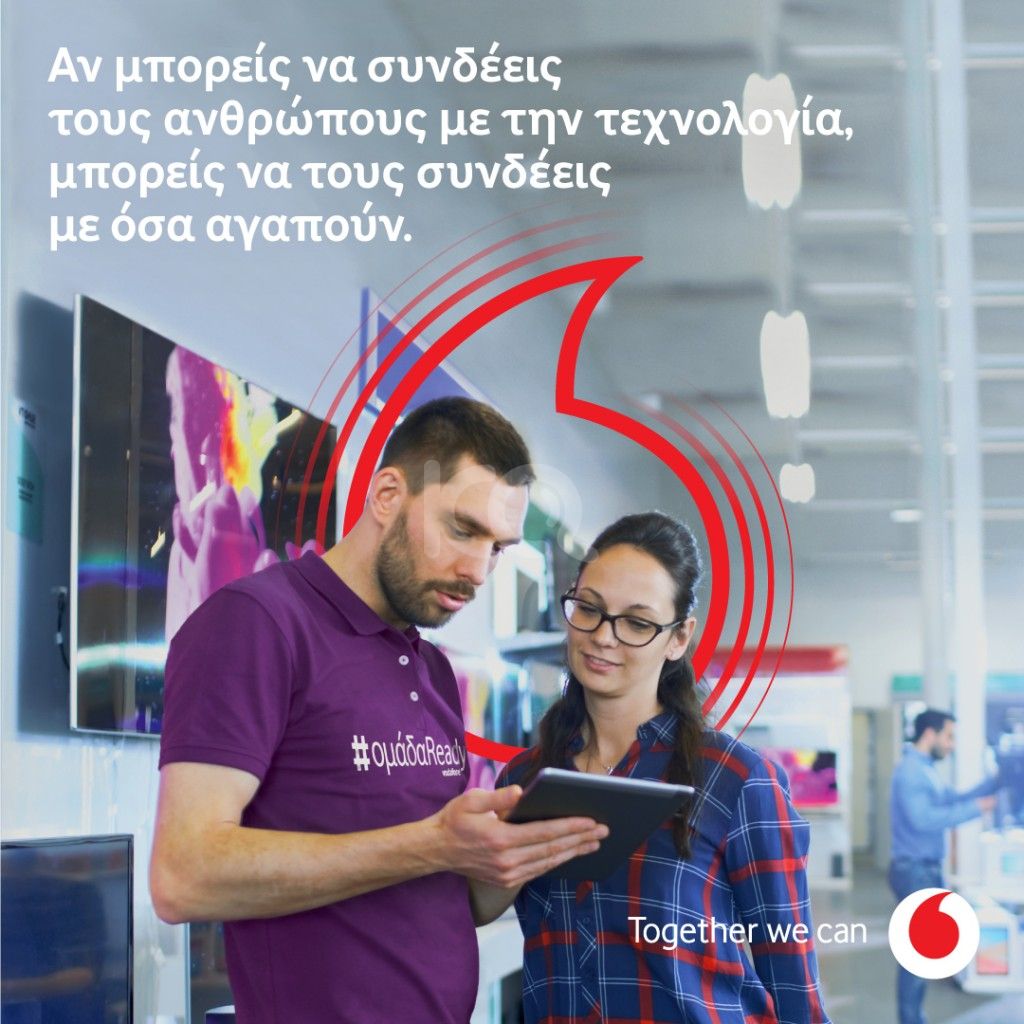 εικόνα αγγελίας