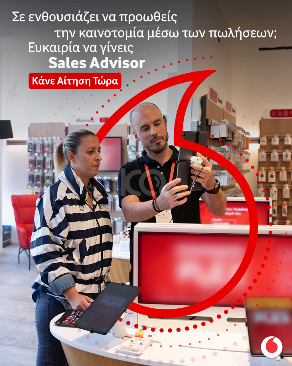 εικόνα αγγελίας