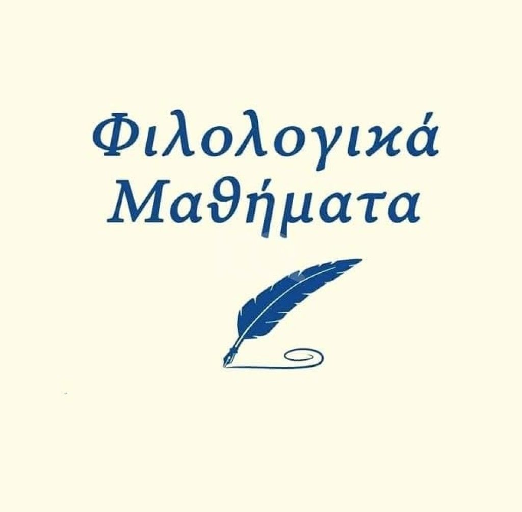 εικόνα αγγελίας