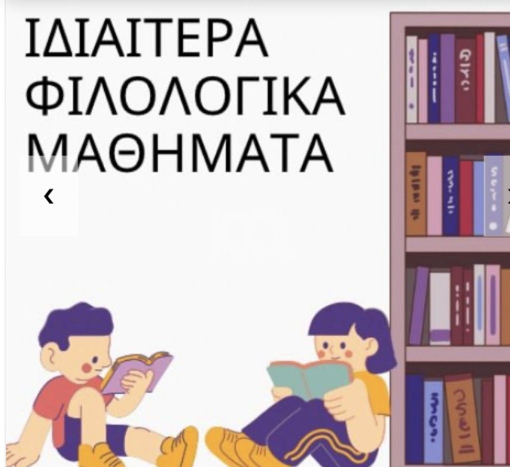 εικόνα αγγελίας