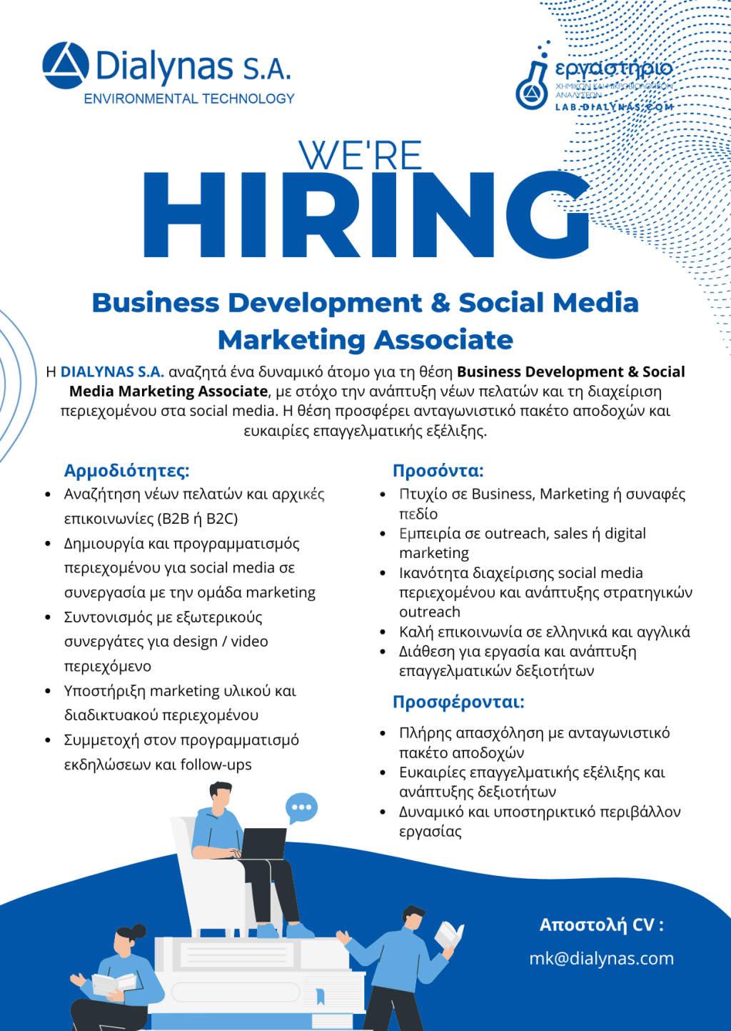 εικόνα αγγελίας