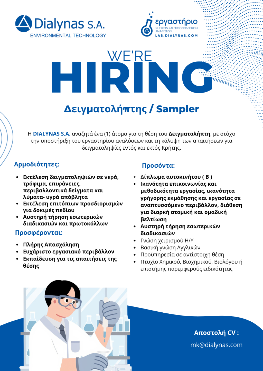 εικόνα αγγελίας