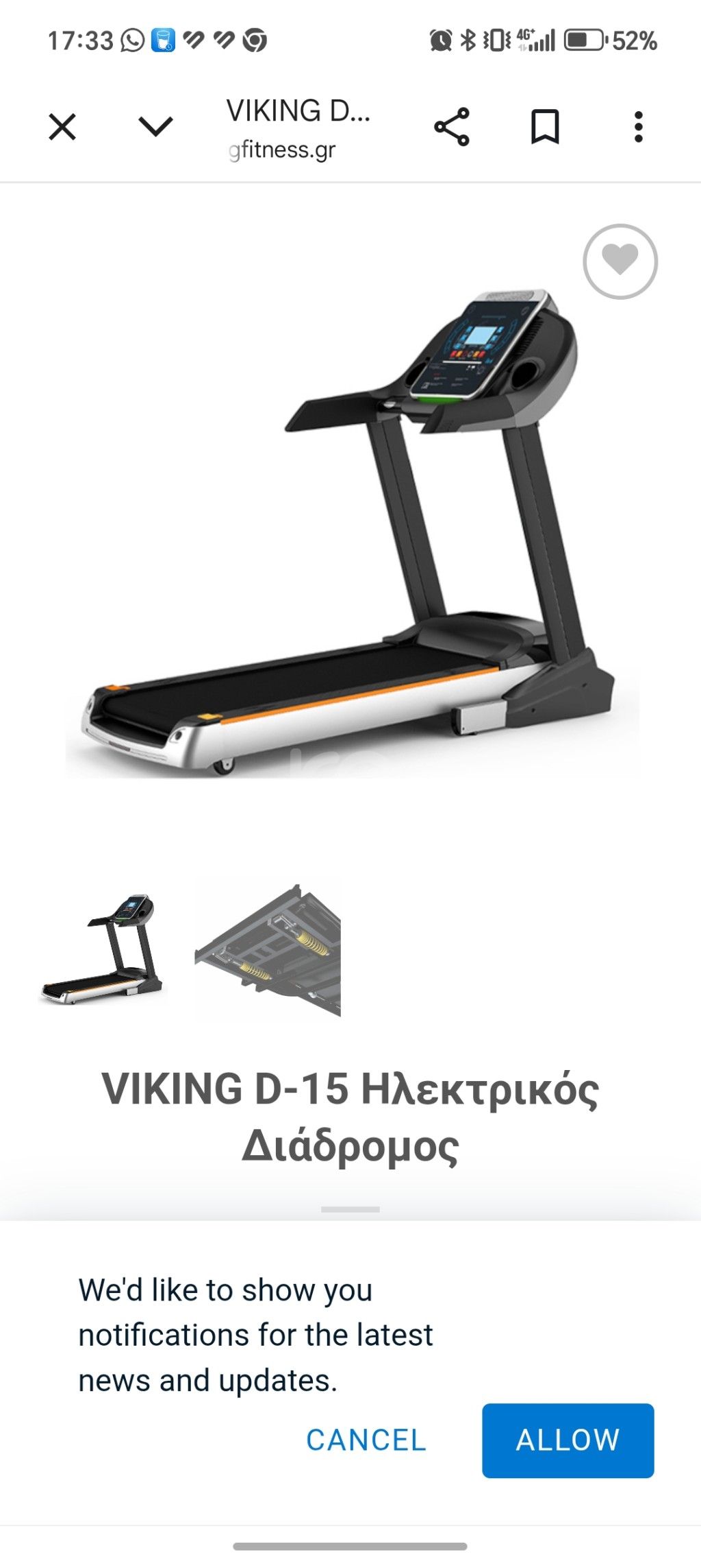 εικόνα αγγελίας