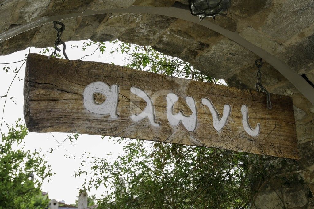 εικόνα αγγελίας