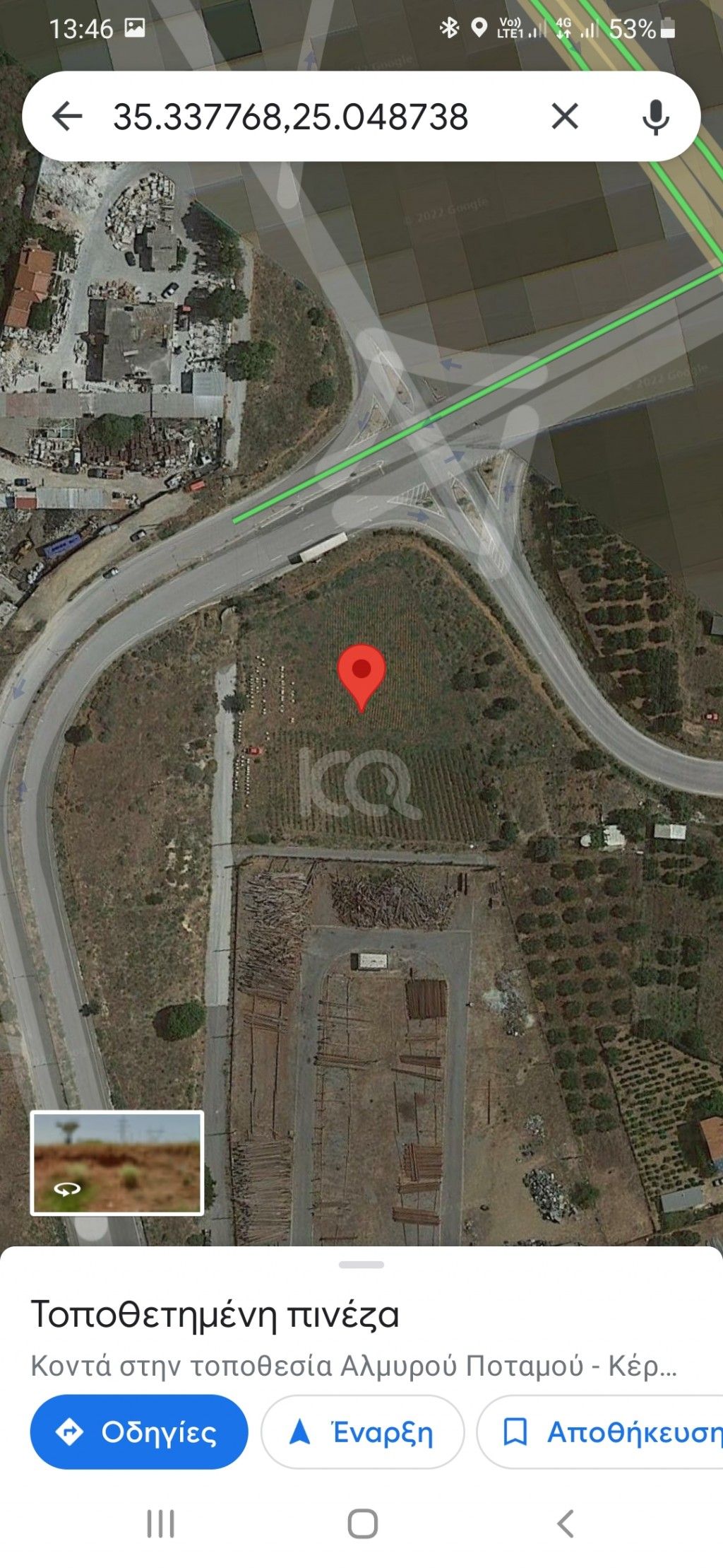 εικόνα αγγελίας