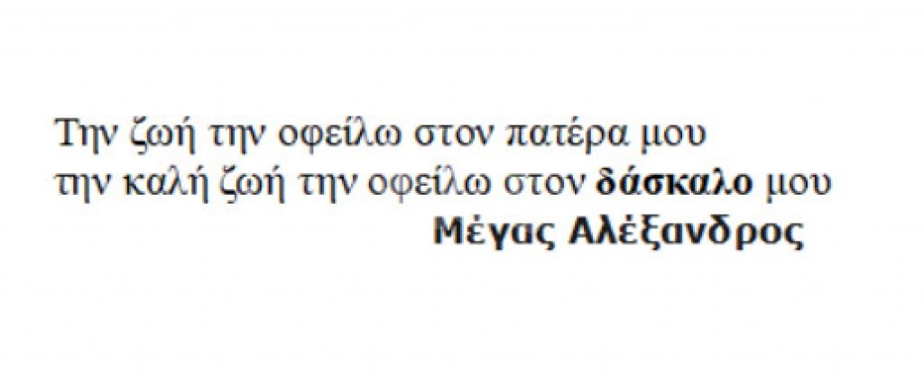εικόνα αγγελίας