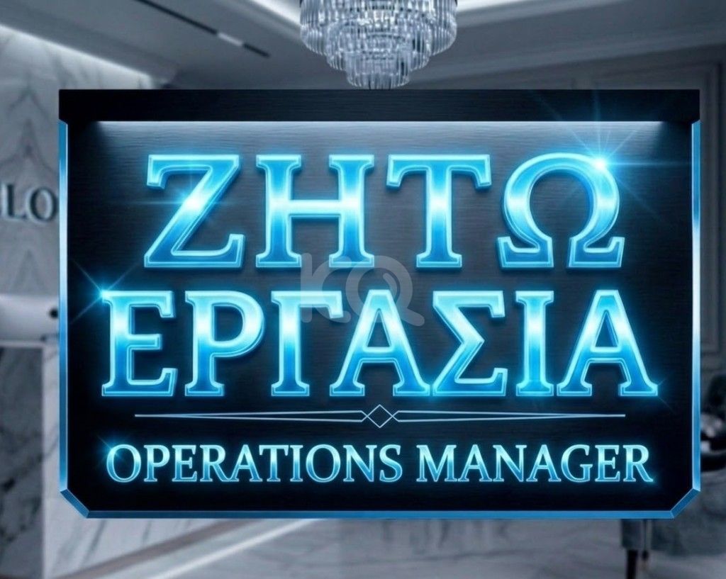 εικόνα αγγελίας