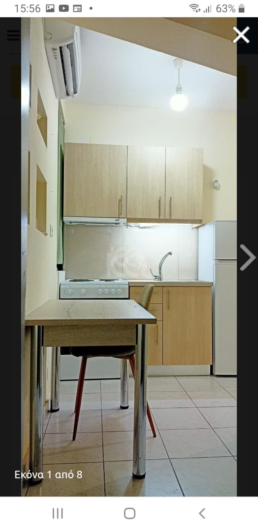 εικόνα αγγελίας