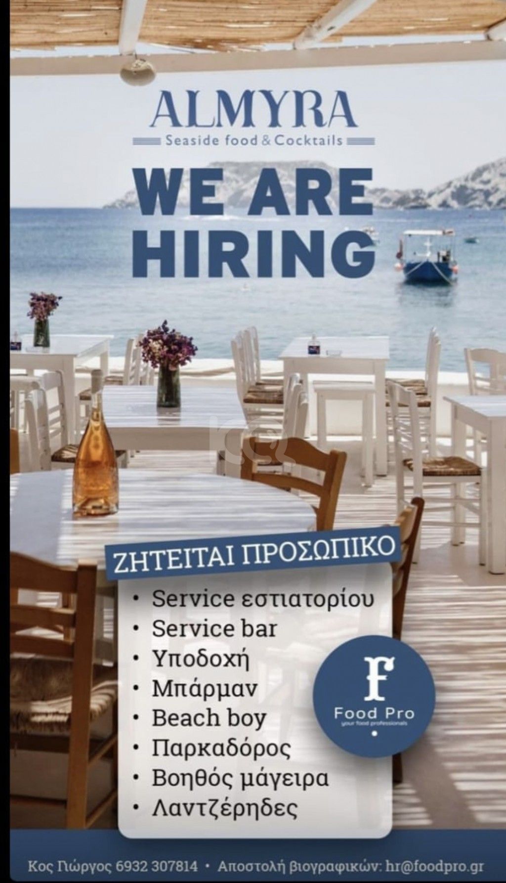 εικόνα αγγελίας