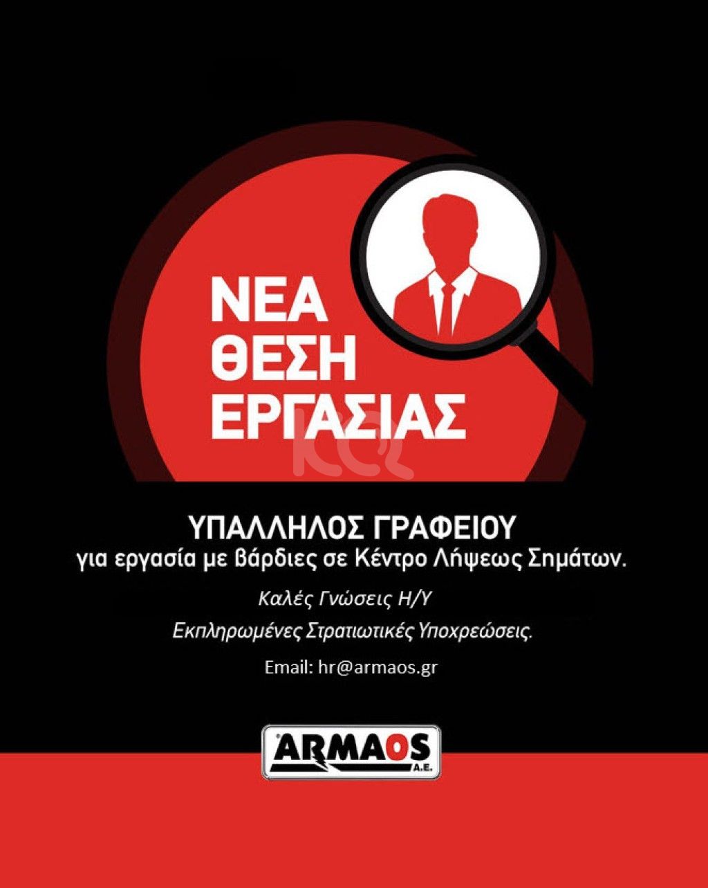 εικόνα αγγελίας