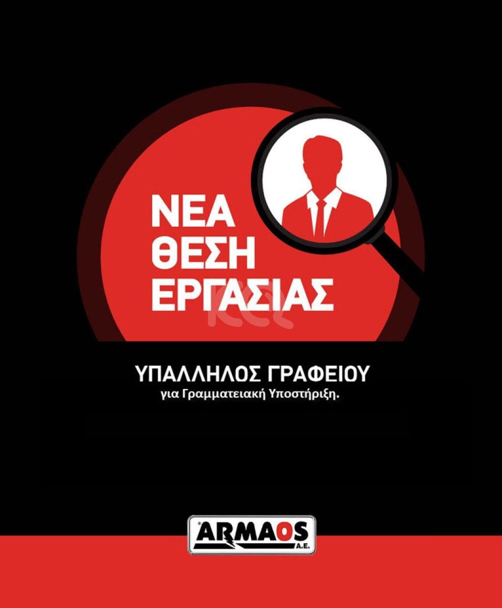 εικόνα αγγελίας