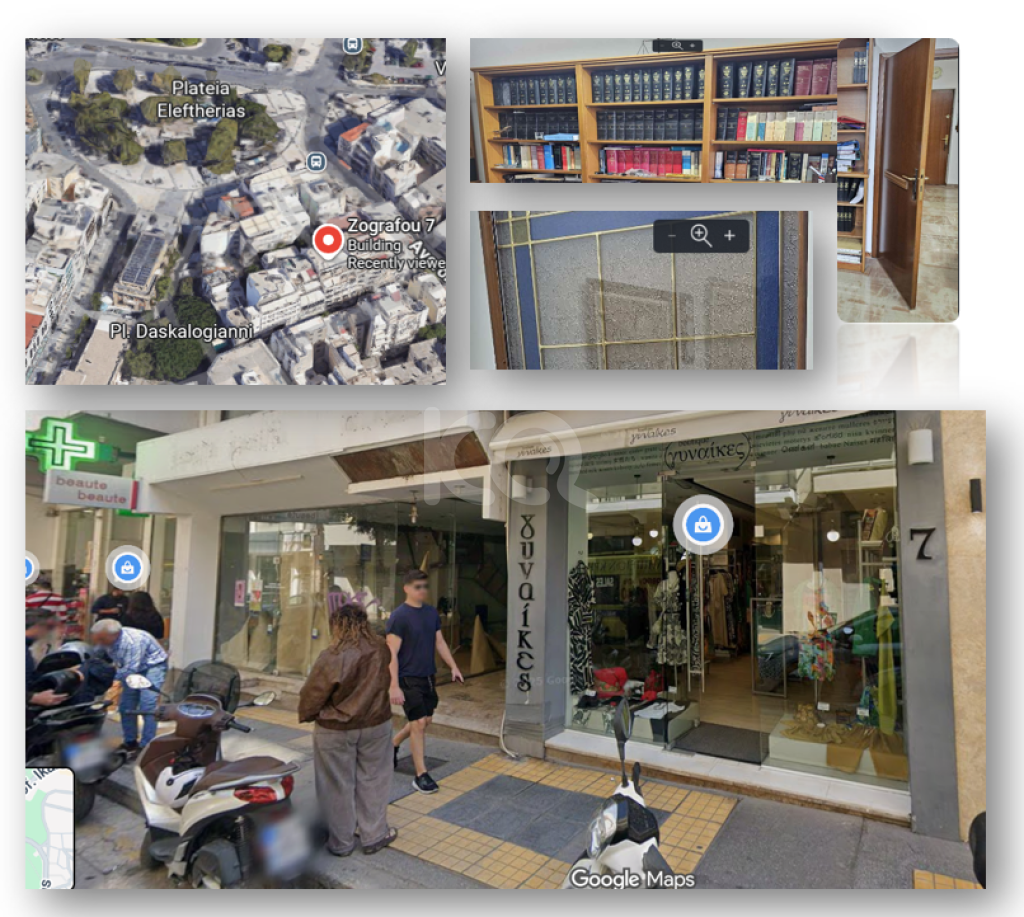 εικόνα αγγελίας