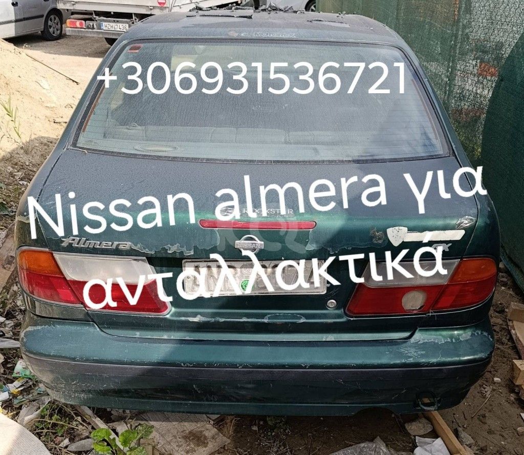 εικόνα αγγελίας