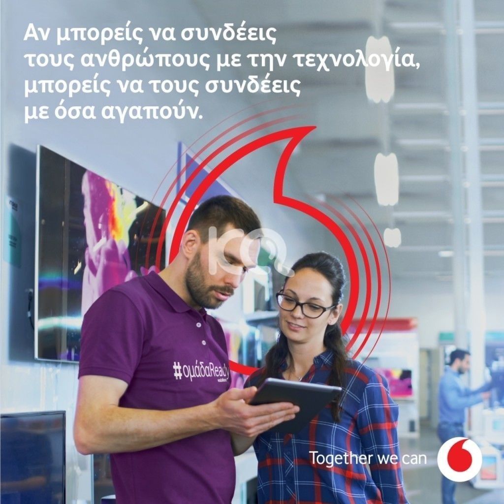 εικόνα αγγελίας