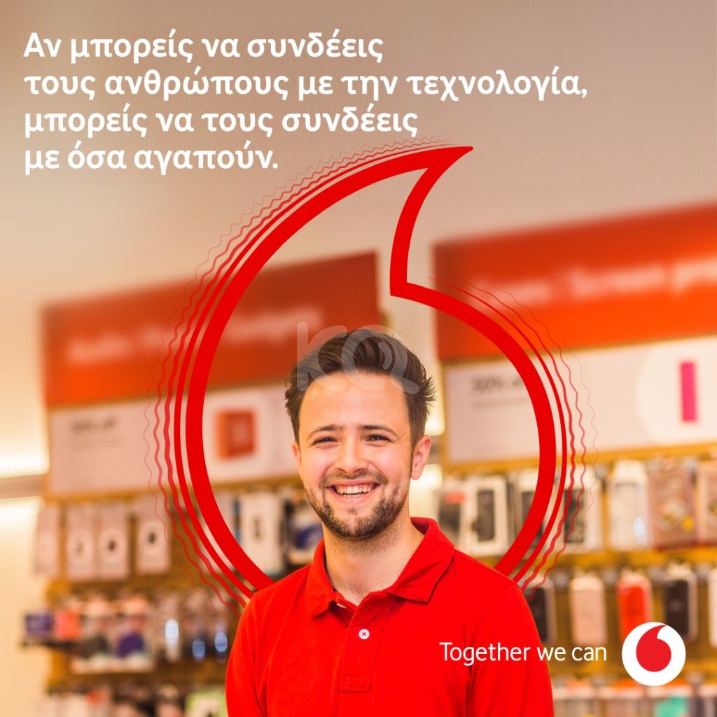 εικόνα αγγελίας
