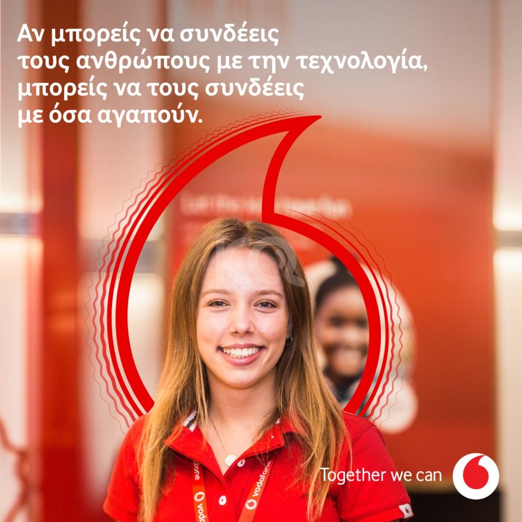 εικόνα αγγελίας