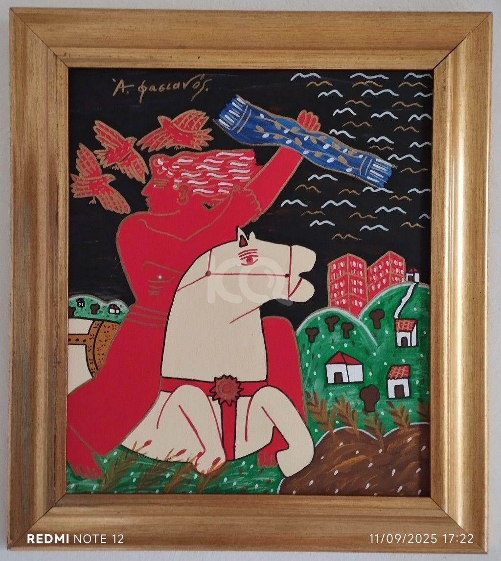 εικόνα αγγελίας