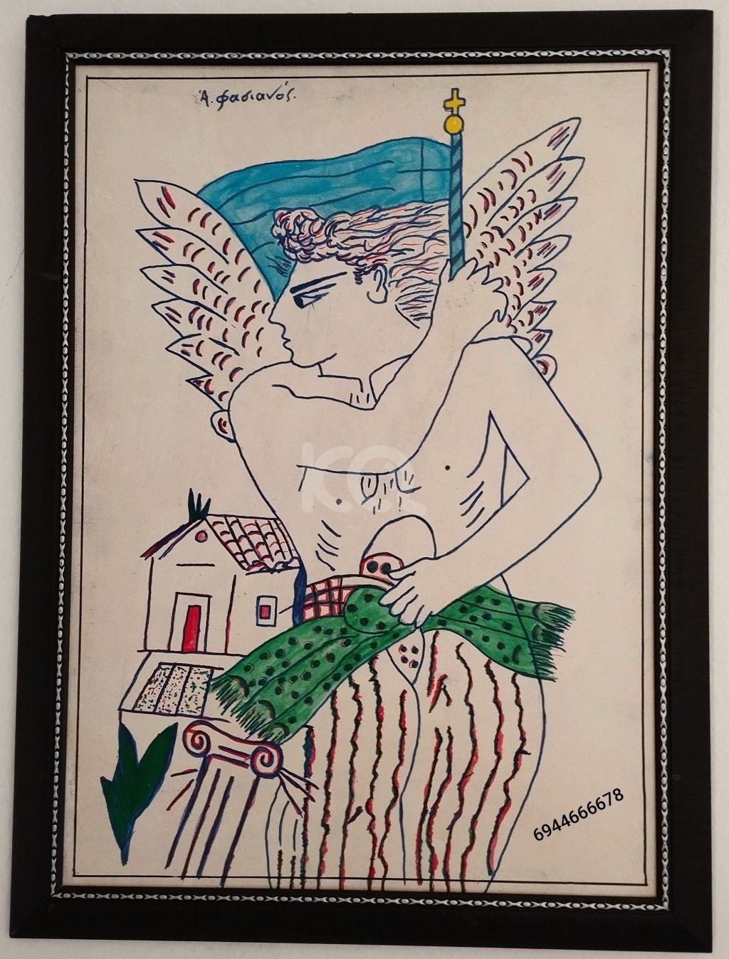 εικόνα αγγελίας