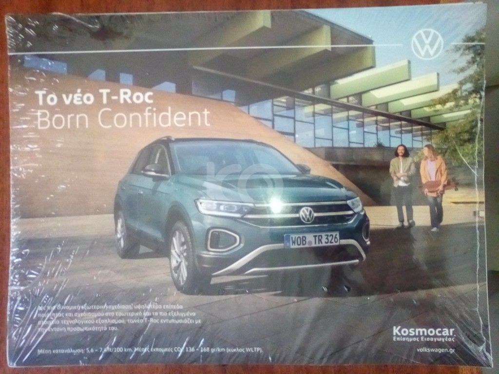 εικόνα αγγελίας