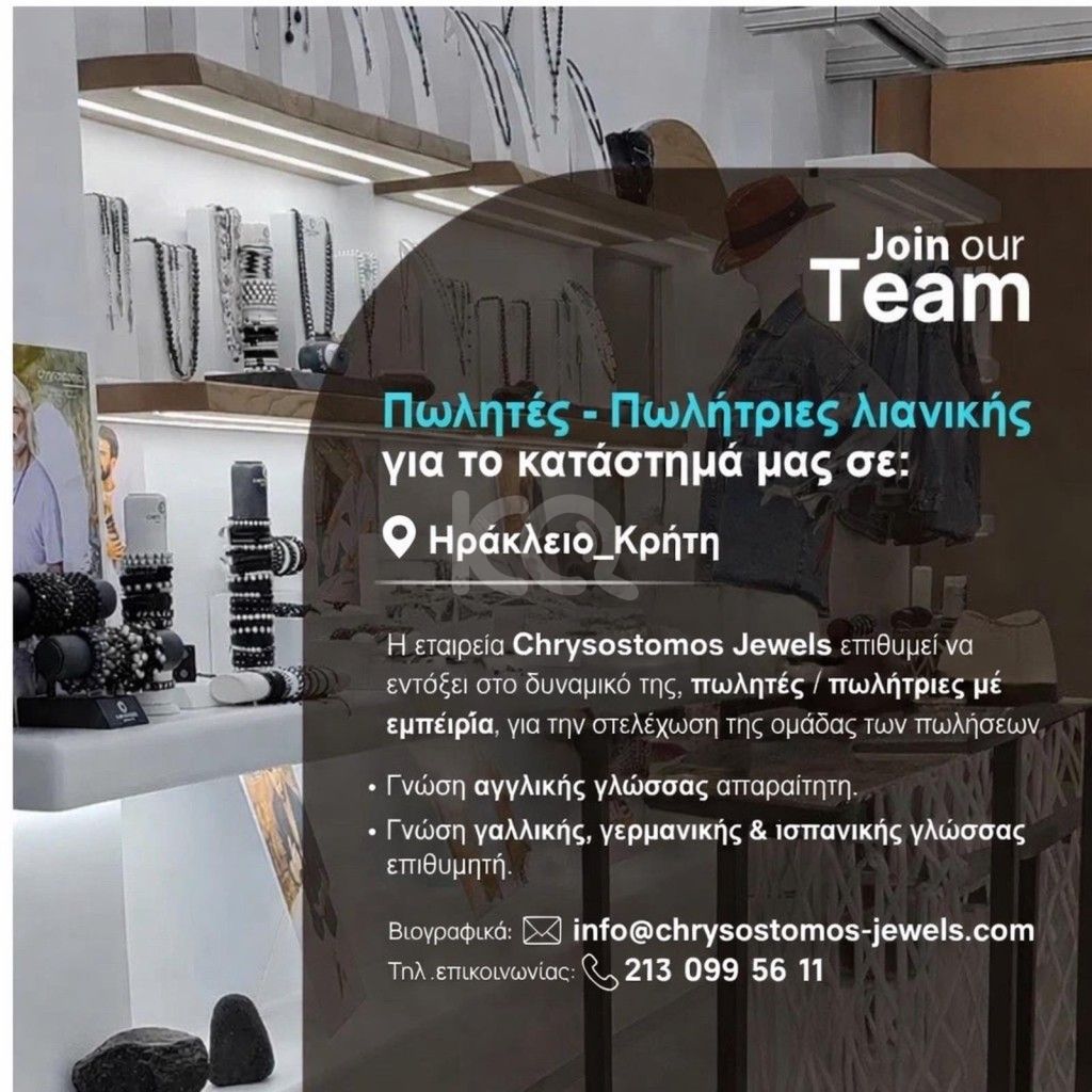 εικόνα αγγελίας