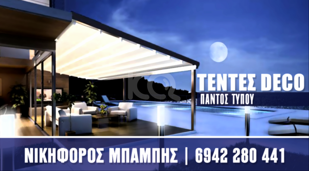 εικόνα αγγελίας