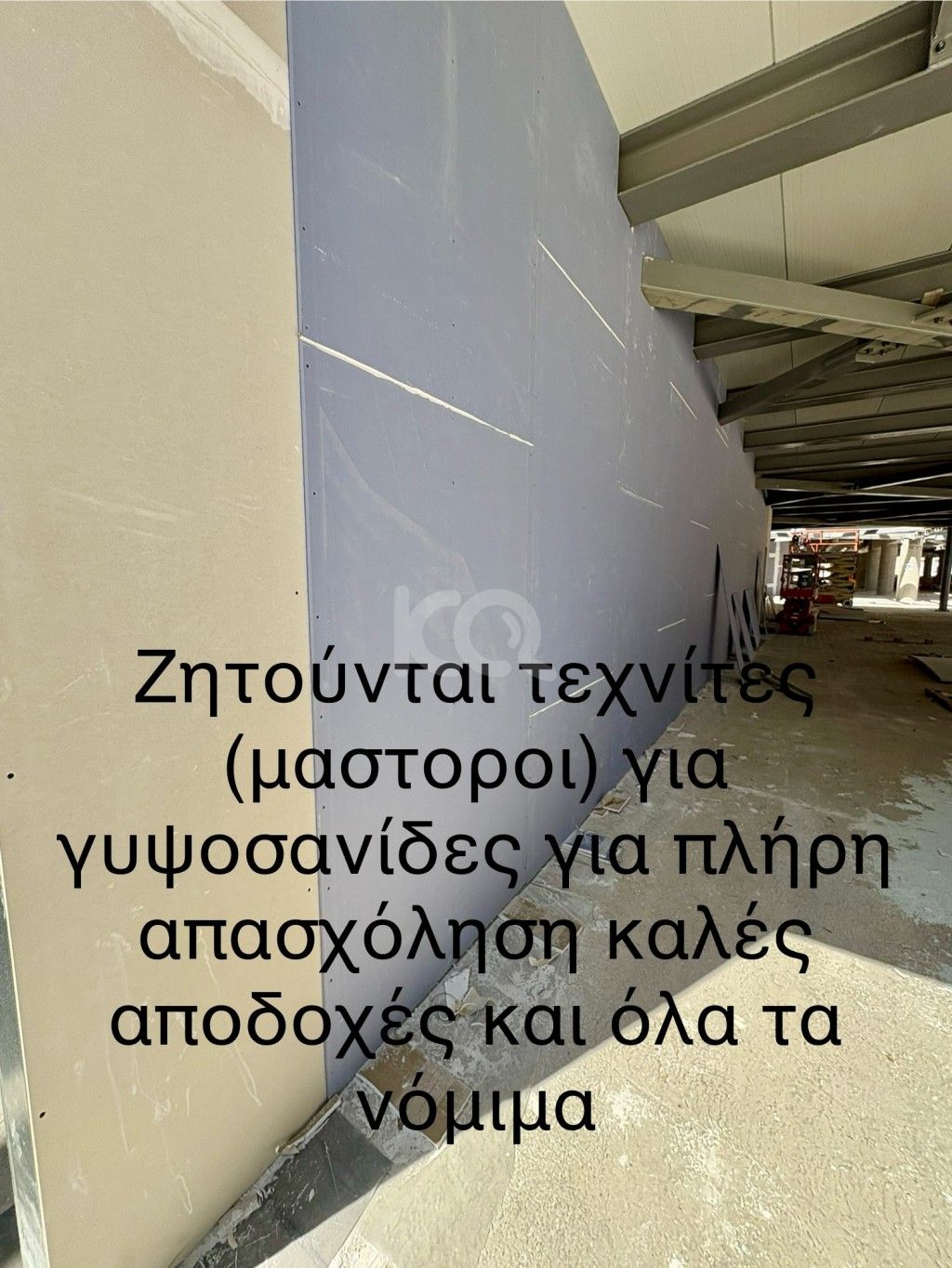 εικόνα αγγελίας
