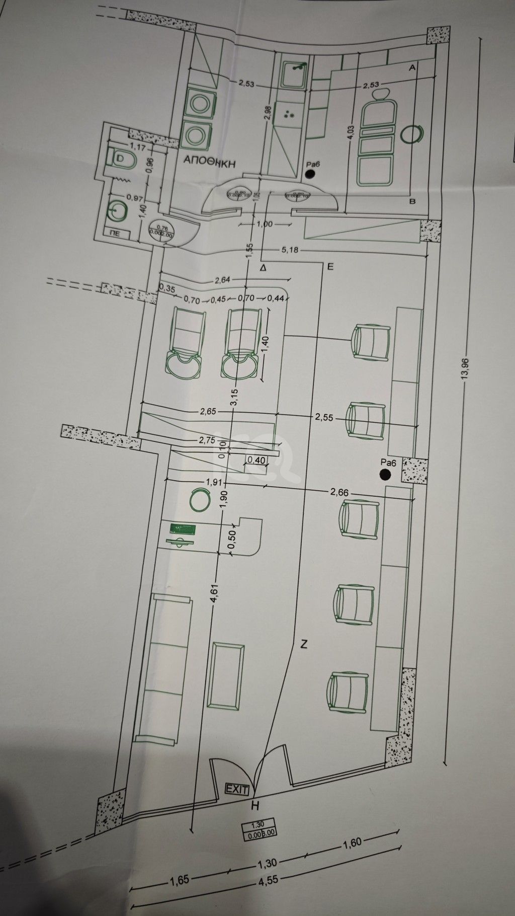 εικόνα αγγελίας