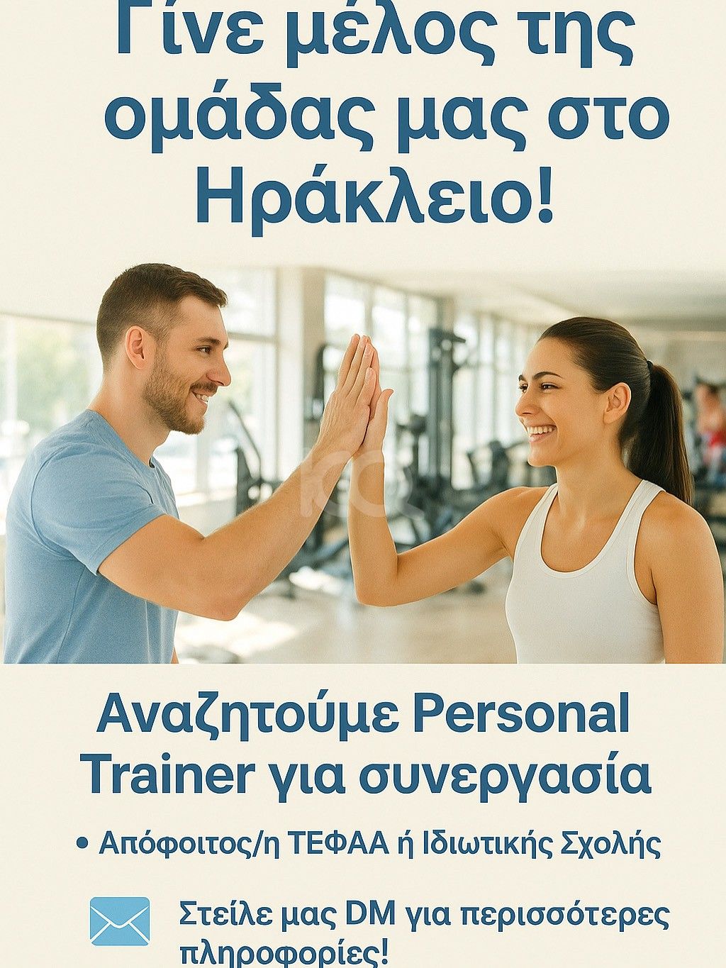 εικόνα αγγελίας