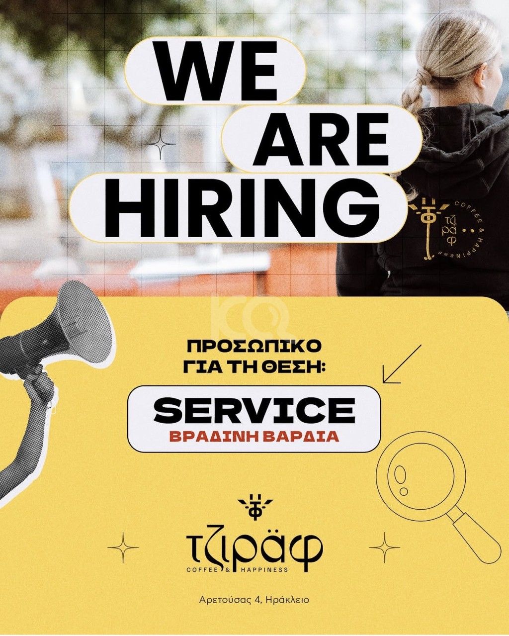 εικόνα αγγελίας